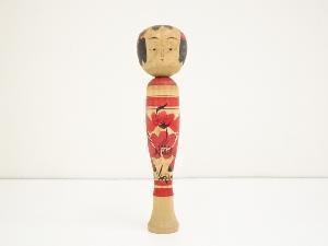 郷土玩具　鈴木明造　こけし（20.8cm）